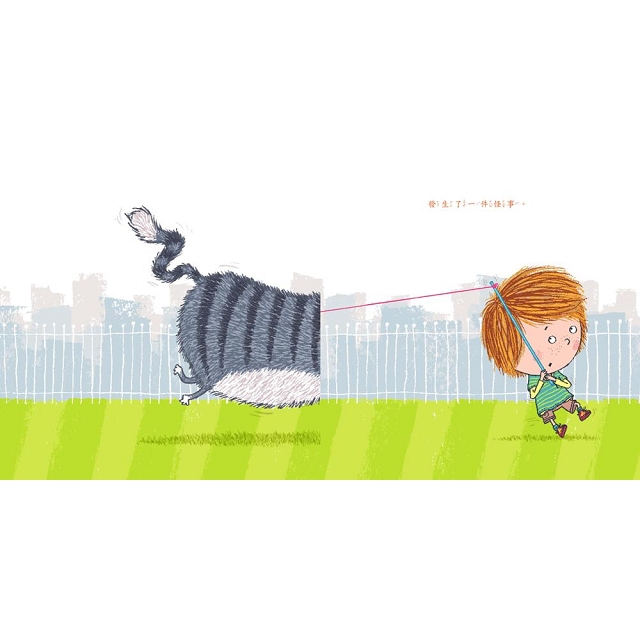 這本書偷了我的貓！